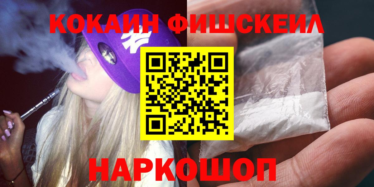 Кокаин Боливия Ногинск