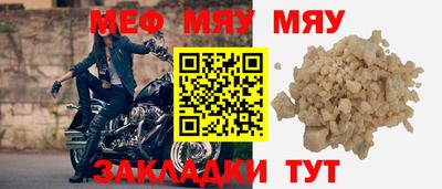 COCAINE Лесной