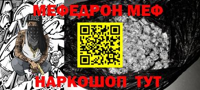 COCAINE Лесной