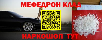 ПСИЛОЦИБИНОВЫЕ ГРИБЫ Ленинск-Кузнецкий