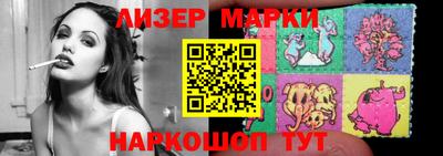 ПСИЛОЦИБИНОВЫЕ ГРИБЫ Ленинск-Кузнецкий