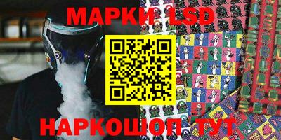 ПСИЛОЦИБИНОВЫЕ ГРИБЫ Ленинск-Кузнецкий