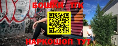 ПСИЛОЦИБИНОВЫЕ ГРИБЫ Ленинск-Кузнецкий