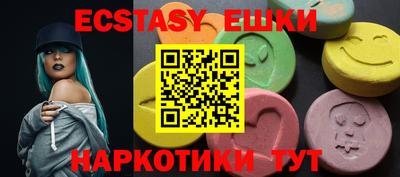 MDMA Premium VHQ Лениногорск
