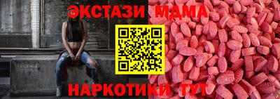 ПСИЛОЦИБИНОВЫЕ ГРИБЫ Ленинск-Кузнецкий