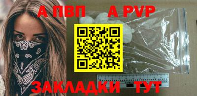 COCAINE Лесной