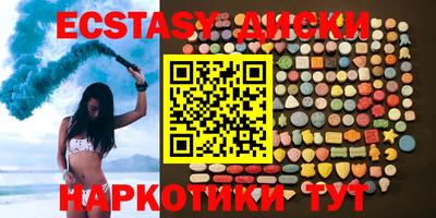MDMA Premium VHQ Лениногорск