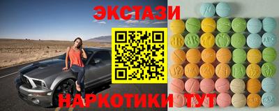 ПСИЛОЦИБИНОВЫЕ ГРИБЫ Ленинск-Кузнецкий
