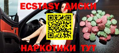 COCAINE Лесной