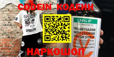 ПСИЛОЦИБИНОВЫЕ ГРИБЫ Ленинск-Кузнецкий