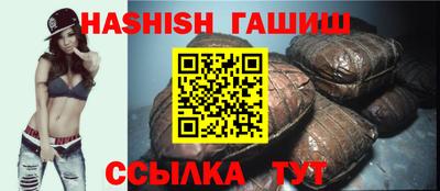 ПСИЛОЦИБИНОВЫЕ ГРИБЫ Ленинск-Кузнецкий