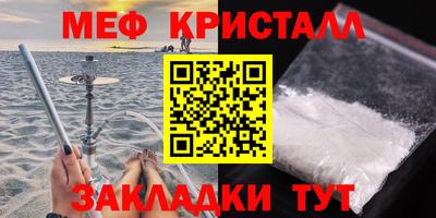 COCAINE Лесной