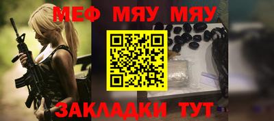COCAINE Лесной