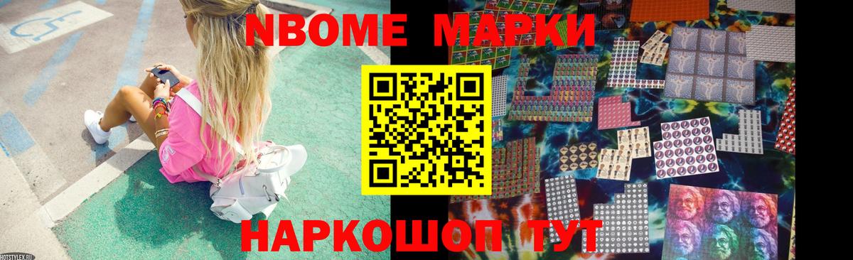 LSD-25 экстази ecstasy Ногинск