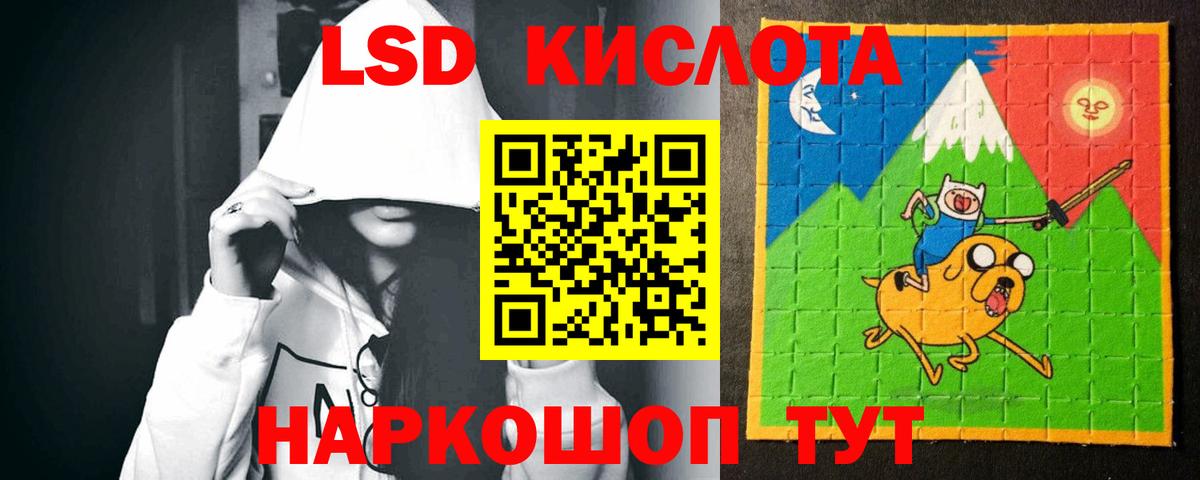 Ногинск  LSD-25 экстази кислота  Вход с VPN  ЛСД экстази ecstasy 