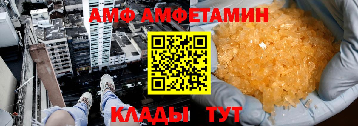 Первитин винт  Вход с VPN  Первитин винт  Ногинск 