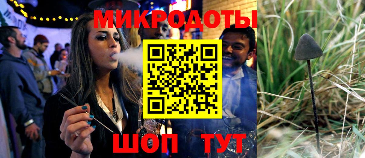 Галлюциногенные грибы MAGIC MUSHROOMS  Вход с VPN  Ногинск 
