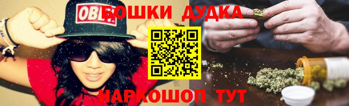 Ногинск  Конопля сатива  Вход с VPN  Шишки марихуана Amnesia  Канабис Ganja 